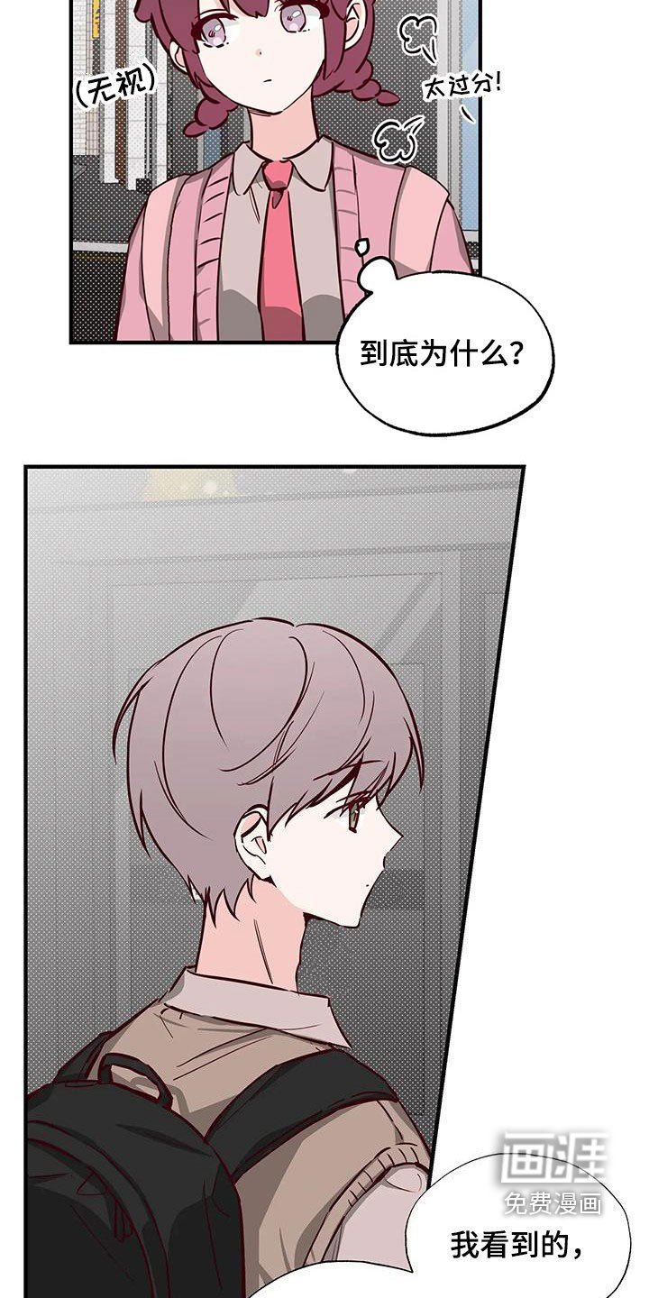 第37章：立场