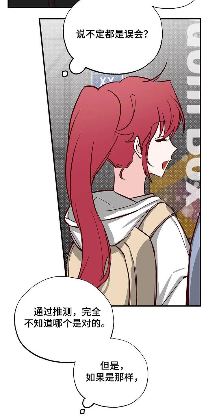 第37章：立场