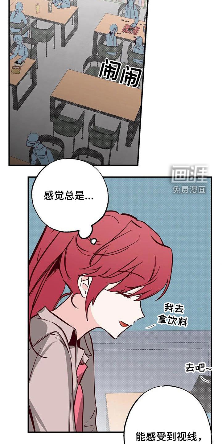 第37章：立场