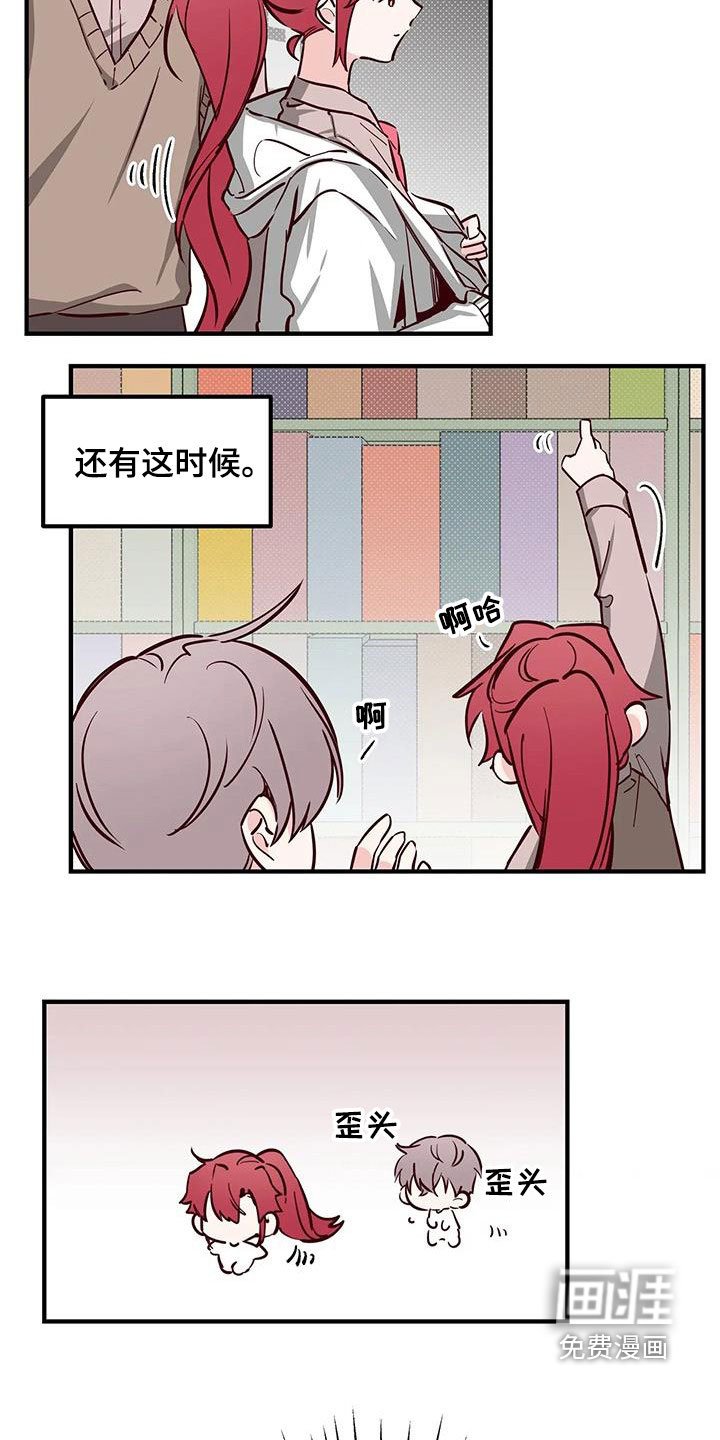 第37章：立场
