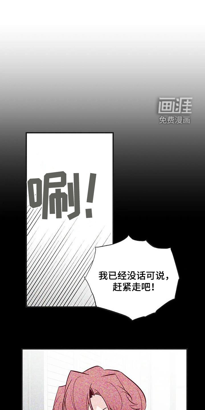 第38章：呜咽
