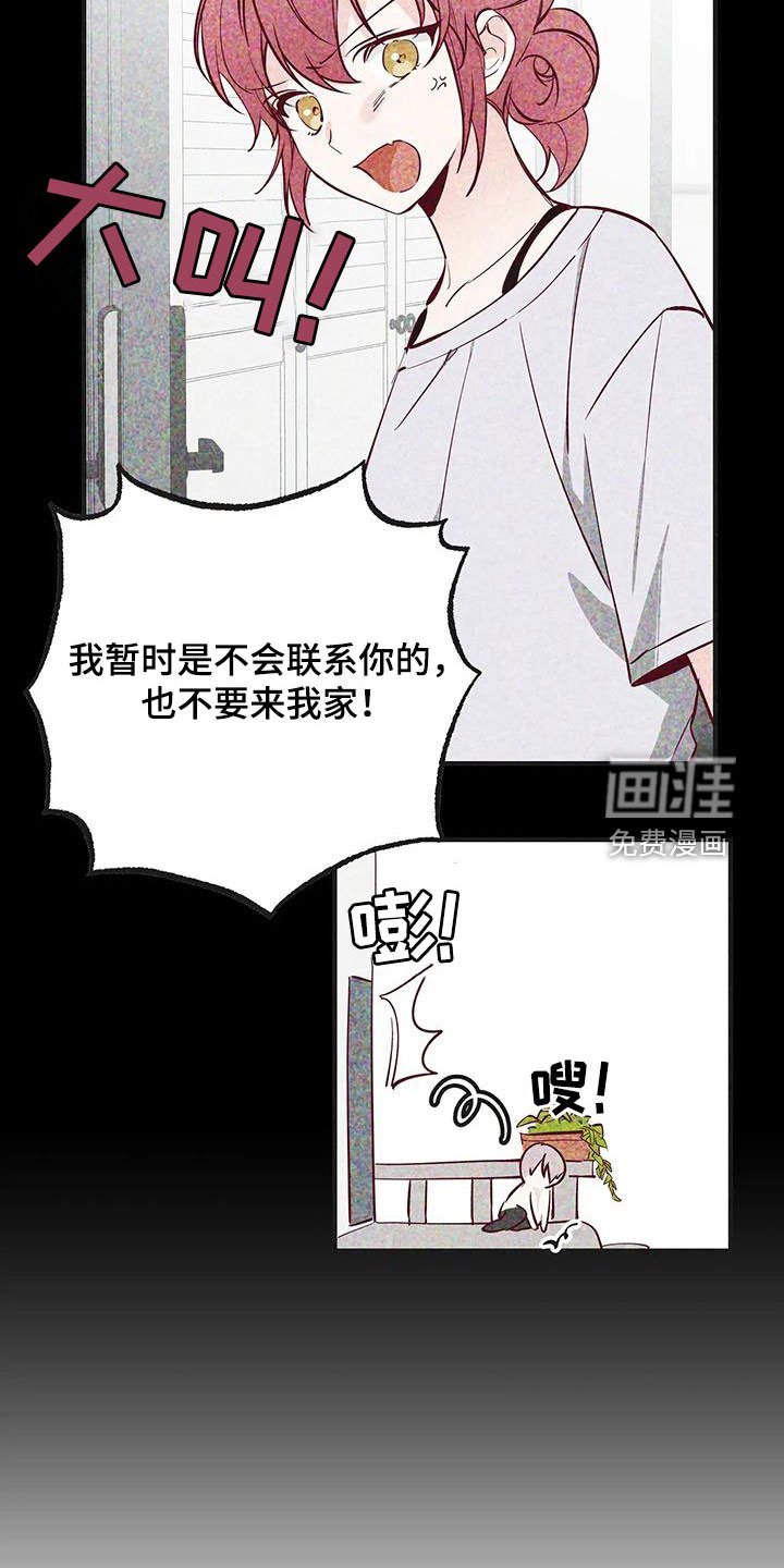 第38章：呜咽