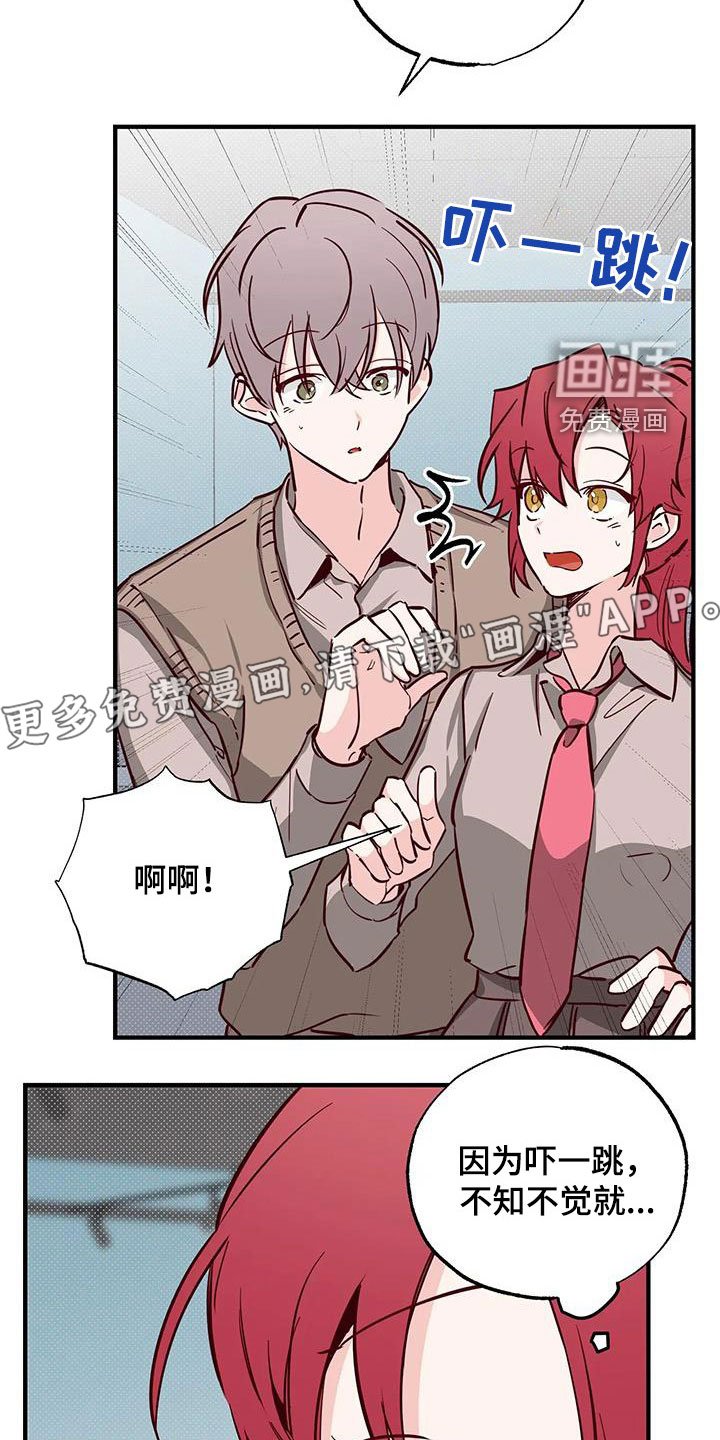 第38章：呜咽
