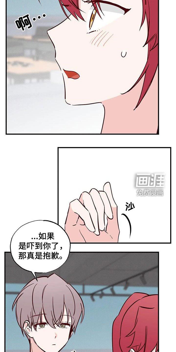 第38章：呜咽