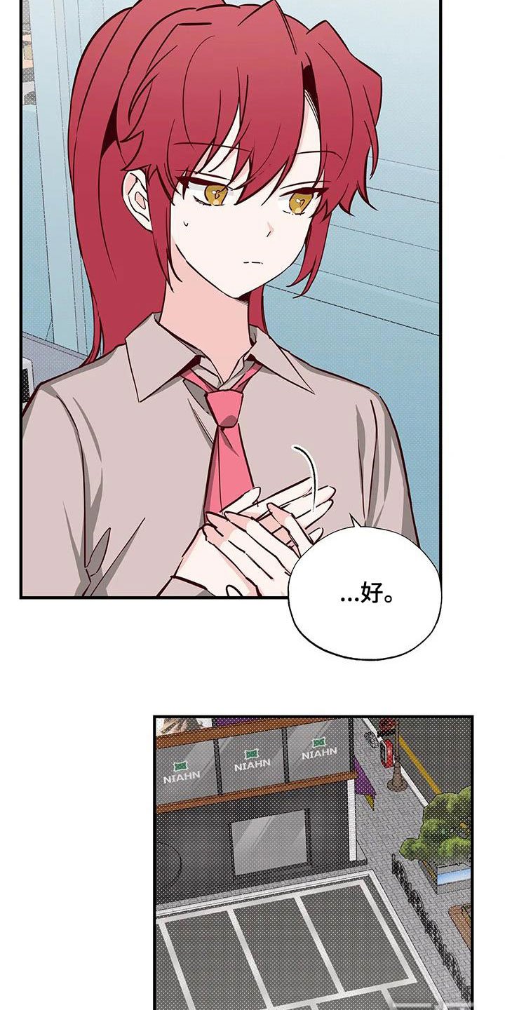 第38章：呜咽