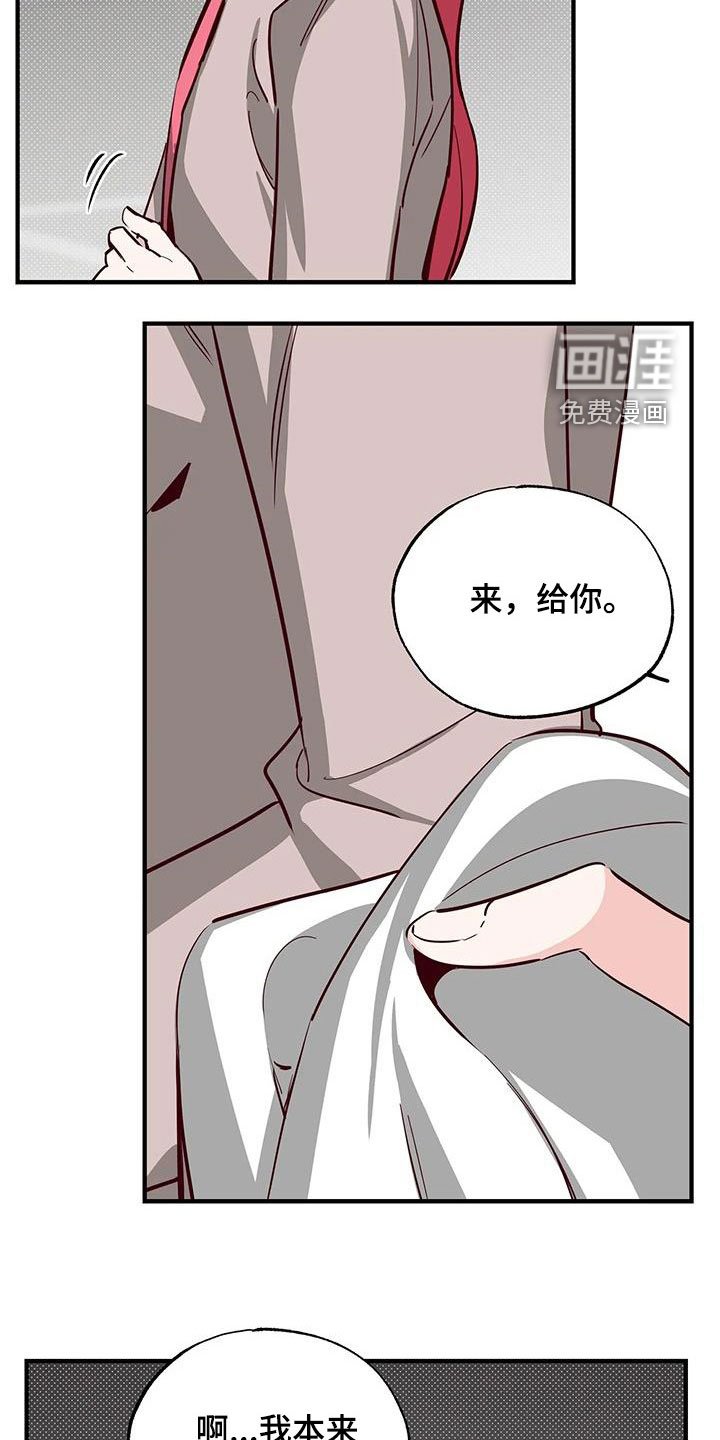 第38章：呜咽