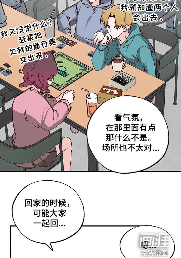 第38章：呜咽