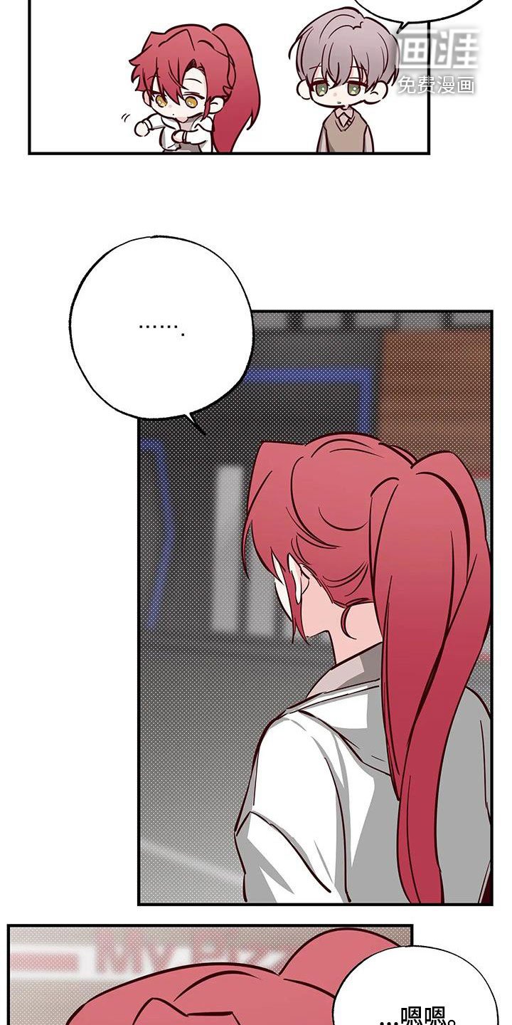 第38章：呜咽