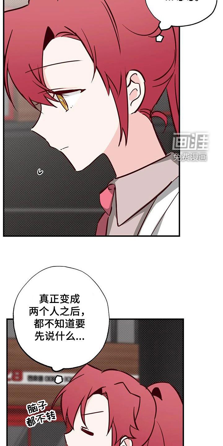第38章：呜咽