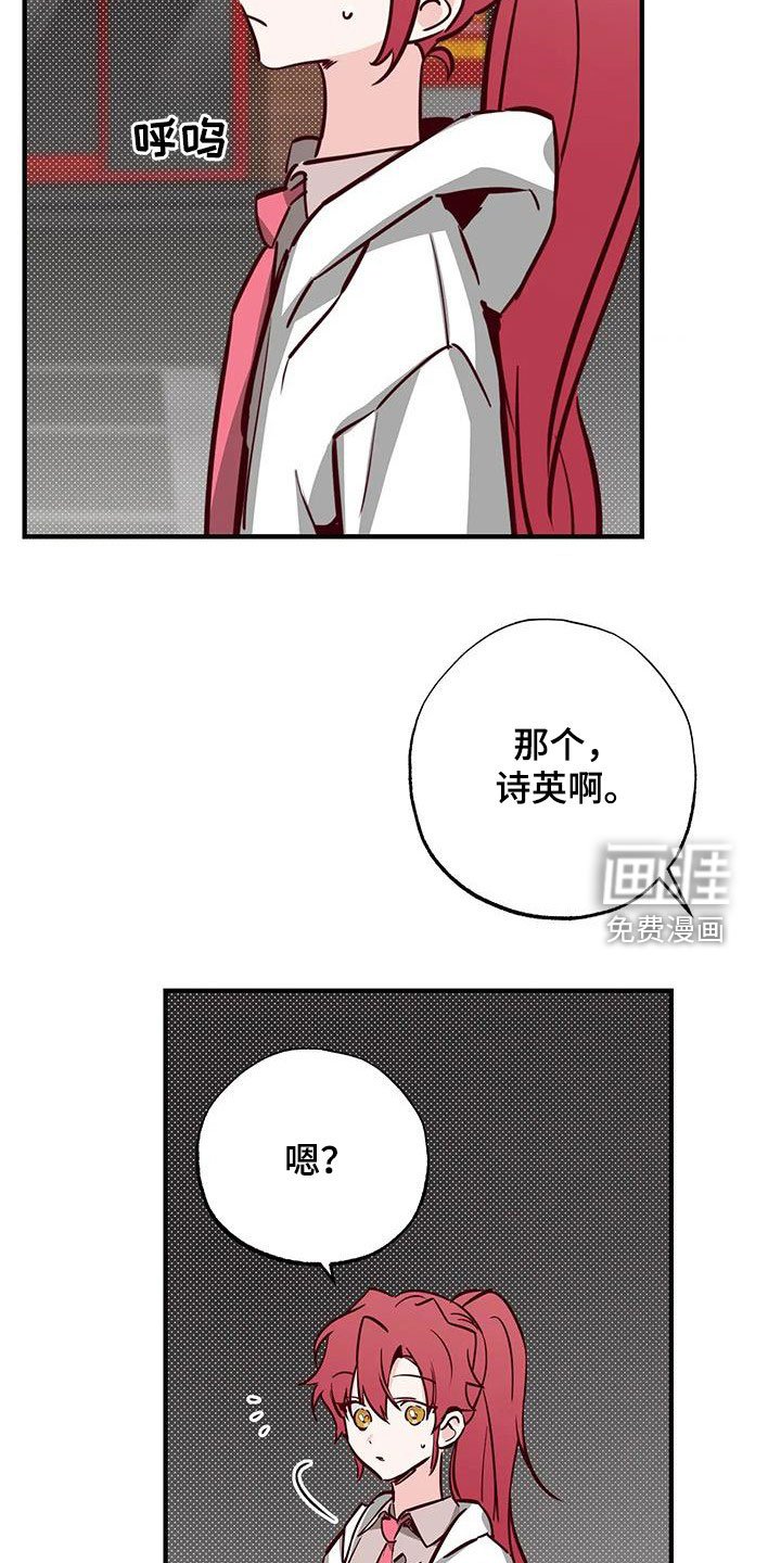 第38章：呜咽