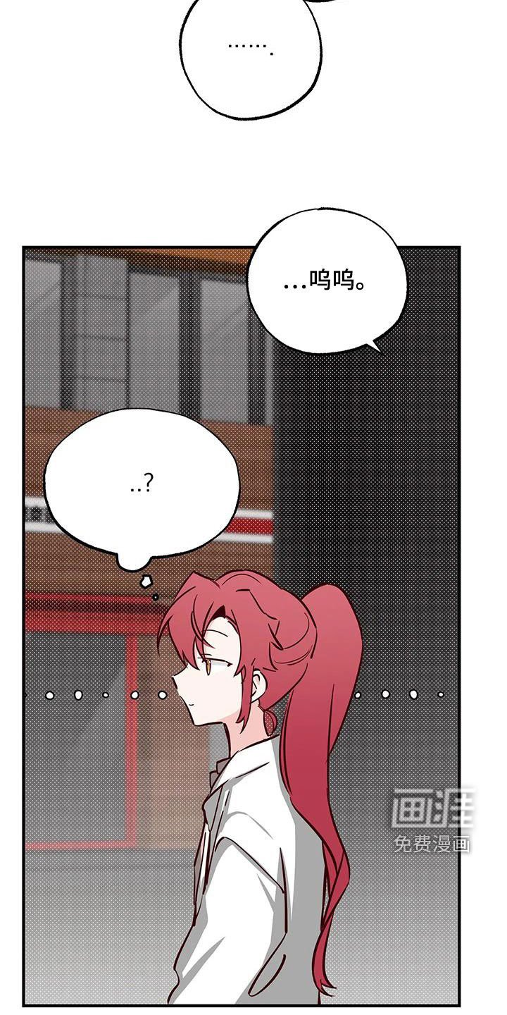 第38章：呜咽