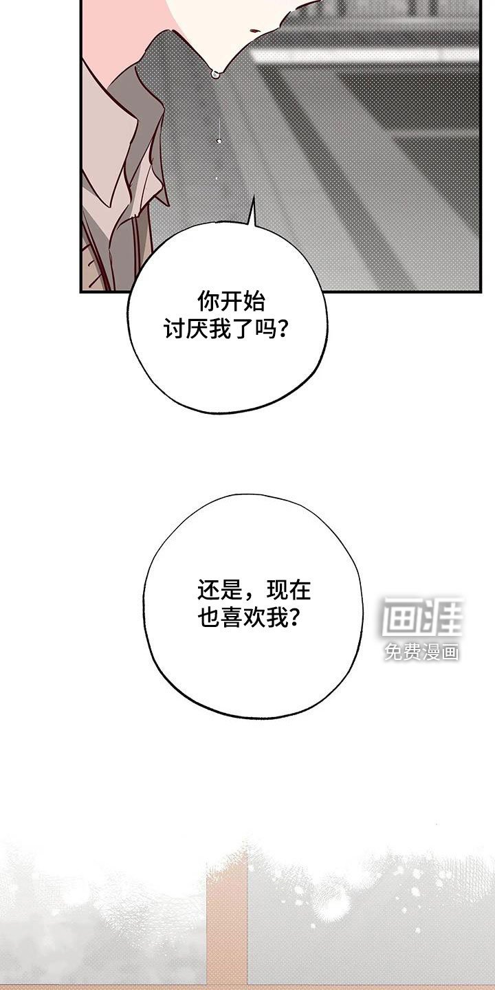 第38章：呜咽