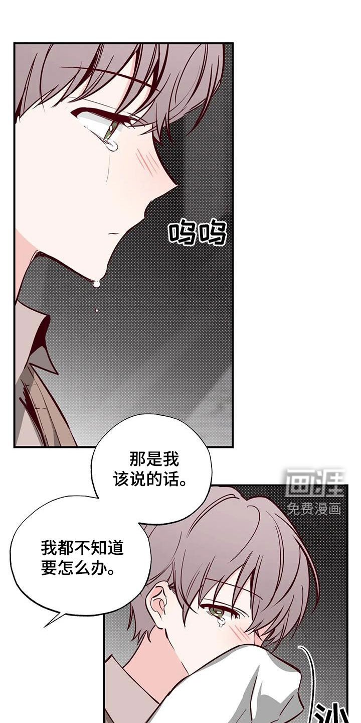 第39章：接近
