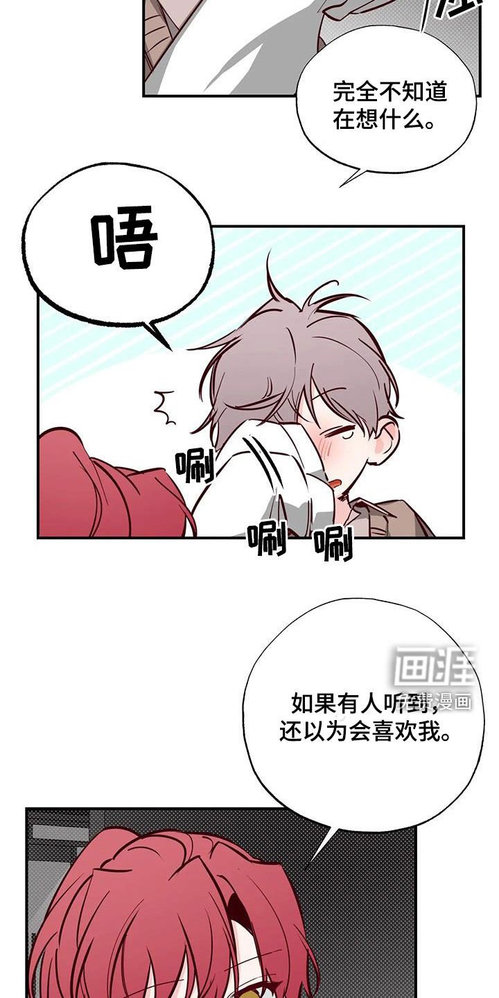 第39章：接近