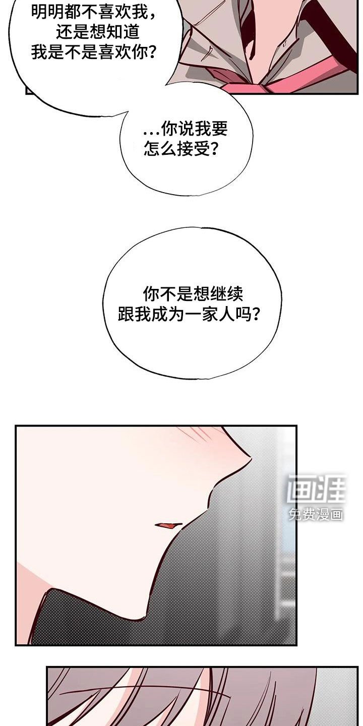 第39章：接近