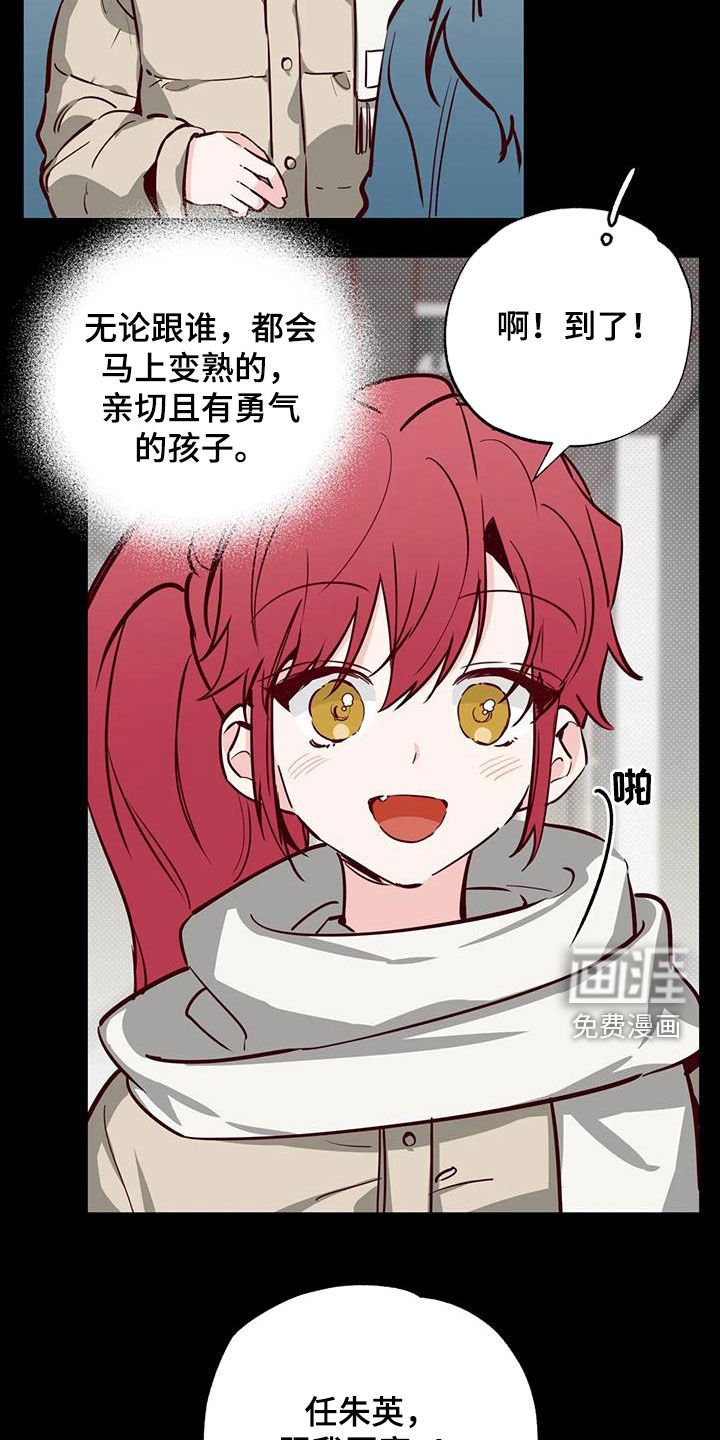 第39章：接近