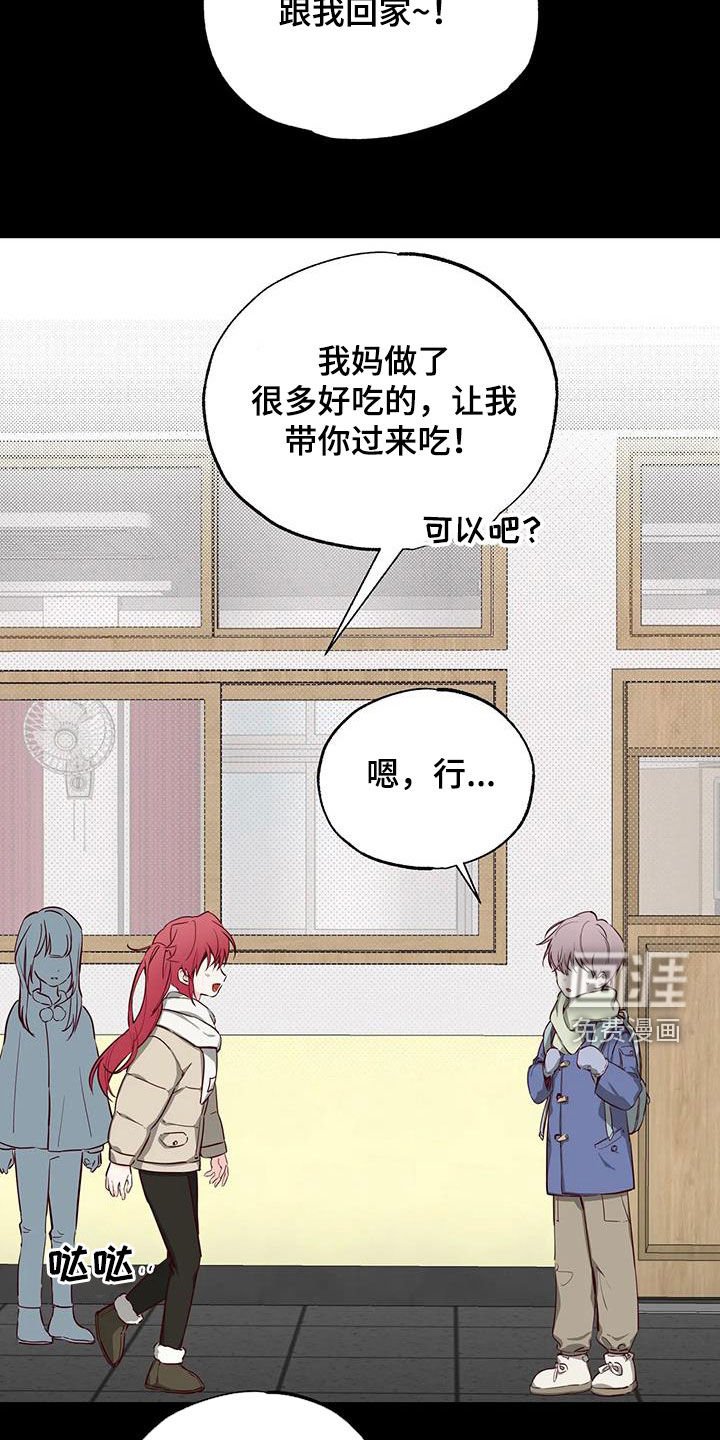 第39章：接近