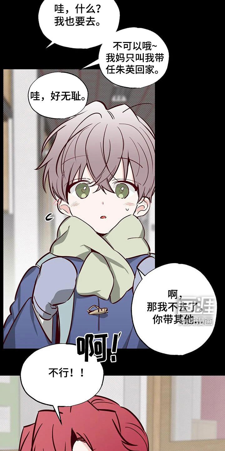 第39章：接近