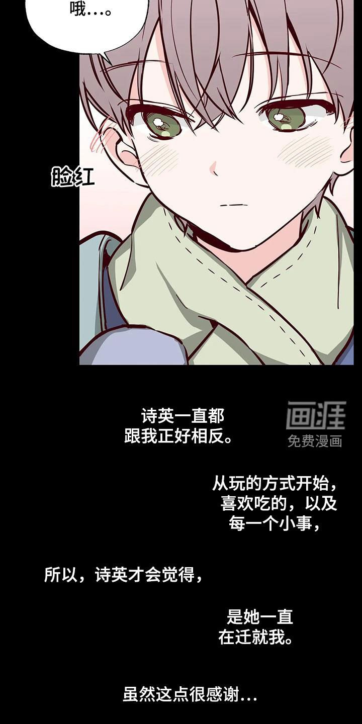 第39章：接近