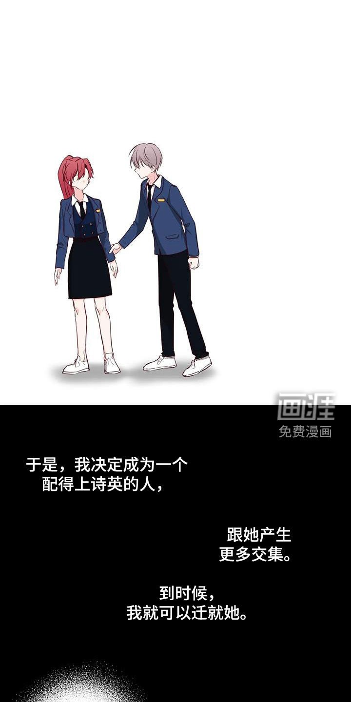 第39章：接近