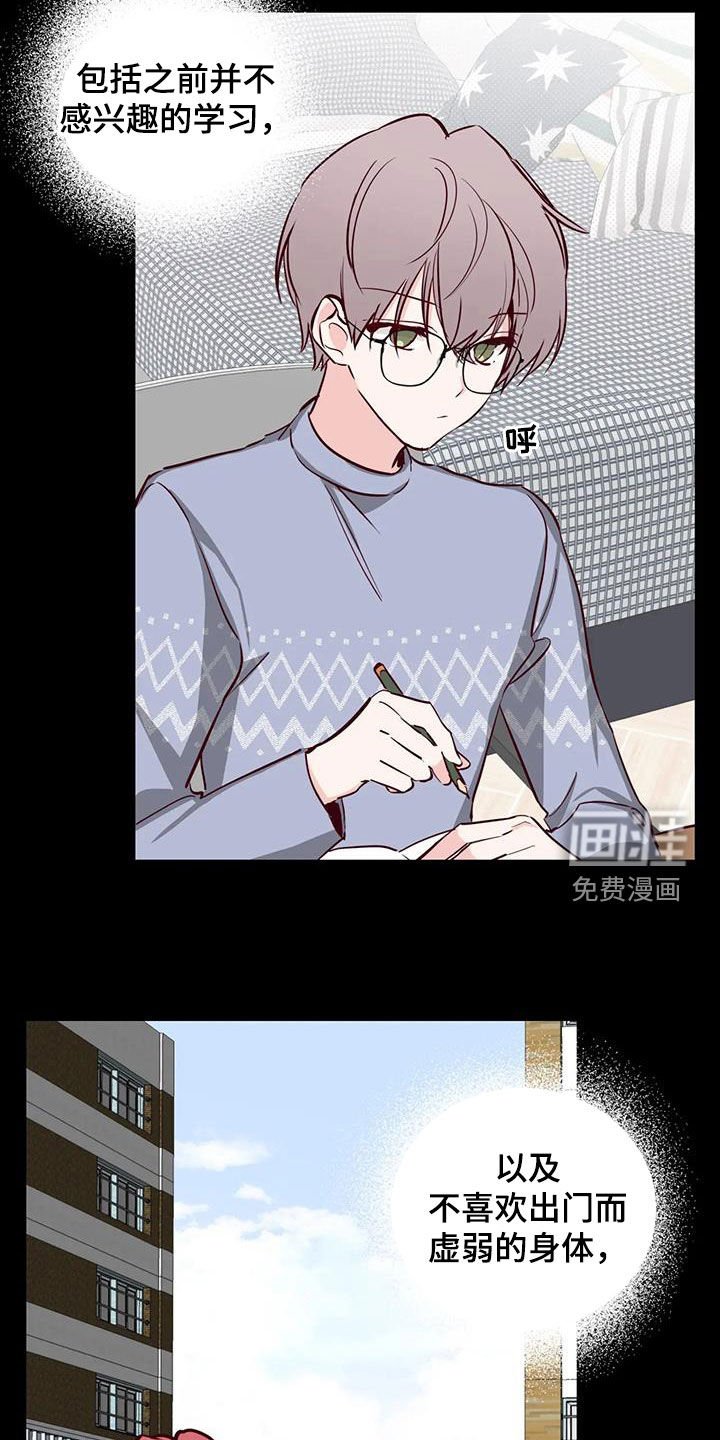 第39章：接近