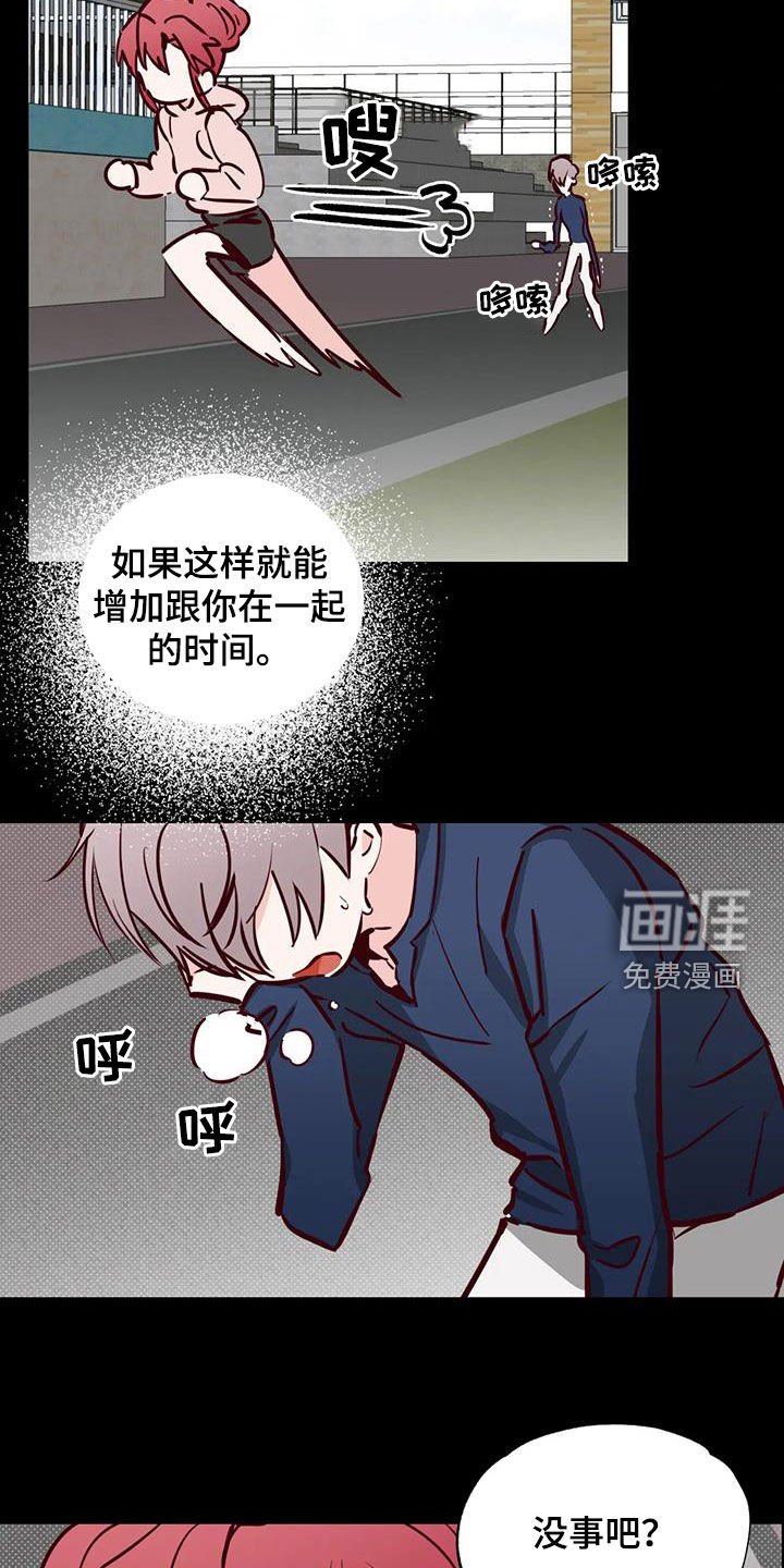 第39章：接近