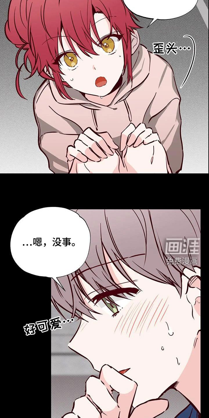 第39章：接近