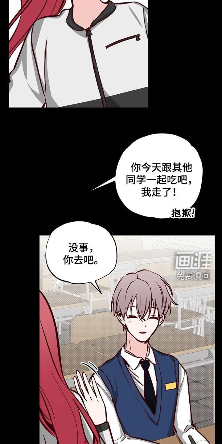 第39章：接近
