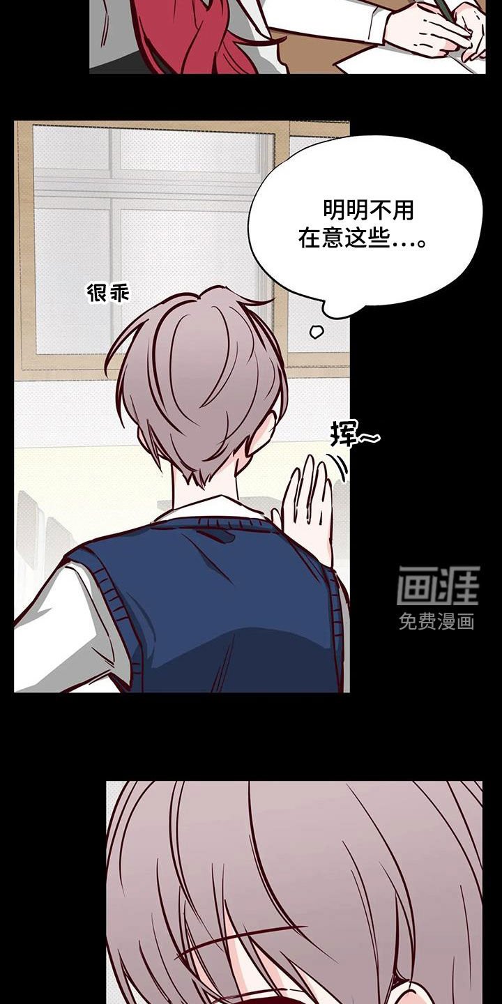 第39章：接近
