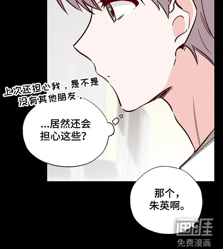 第39章：接近