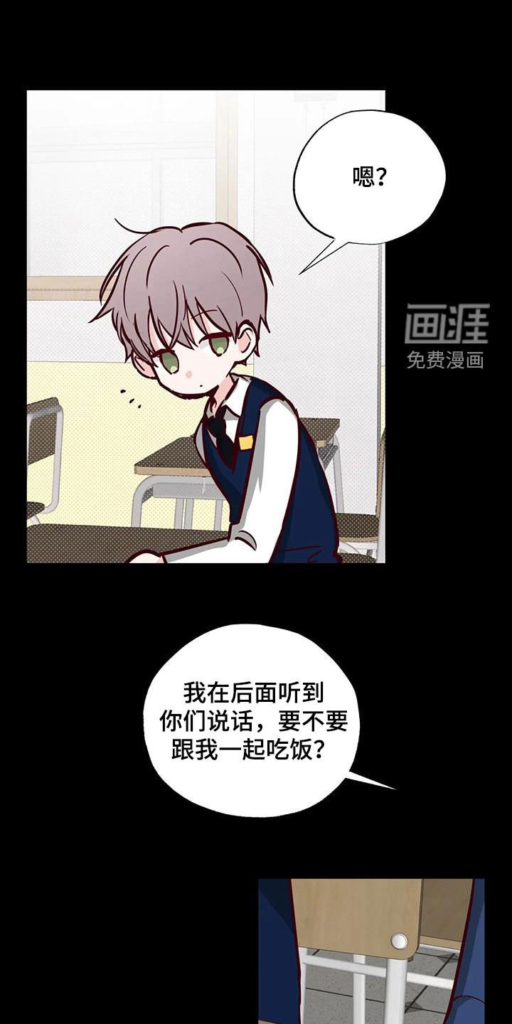 第39章：接近