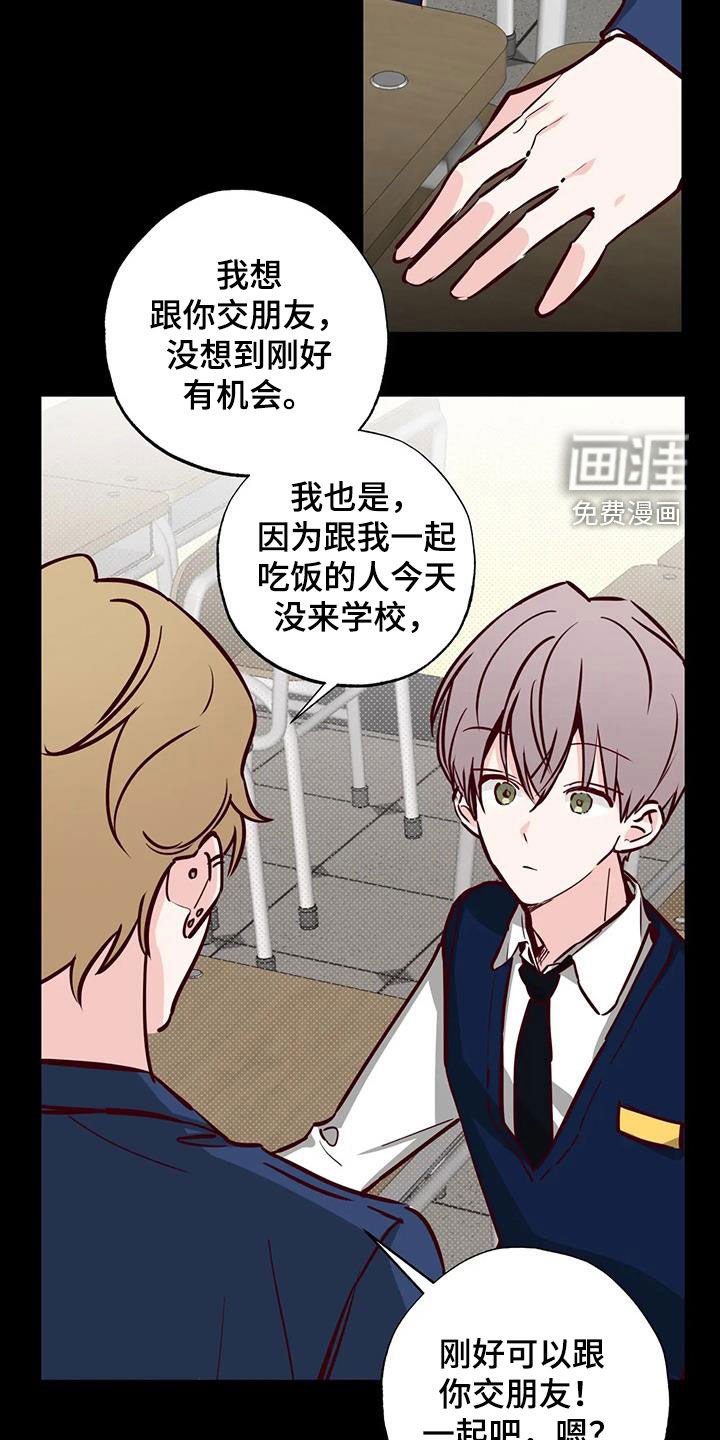 第39章：接近