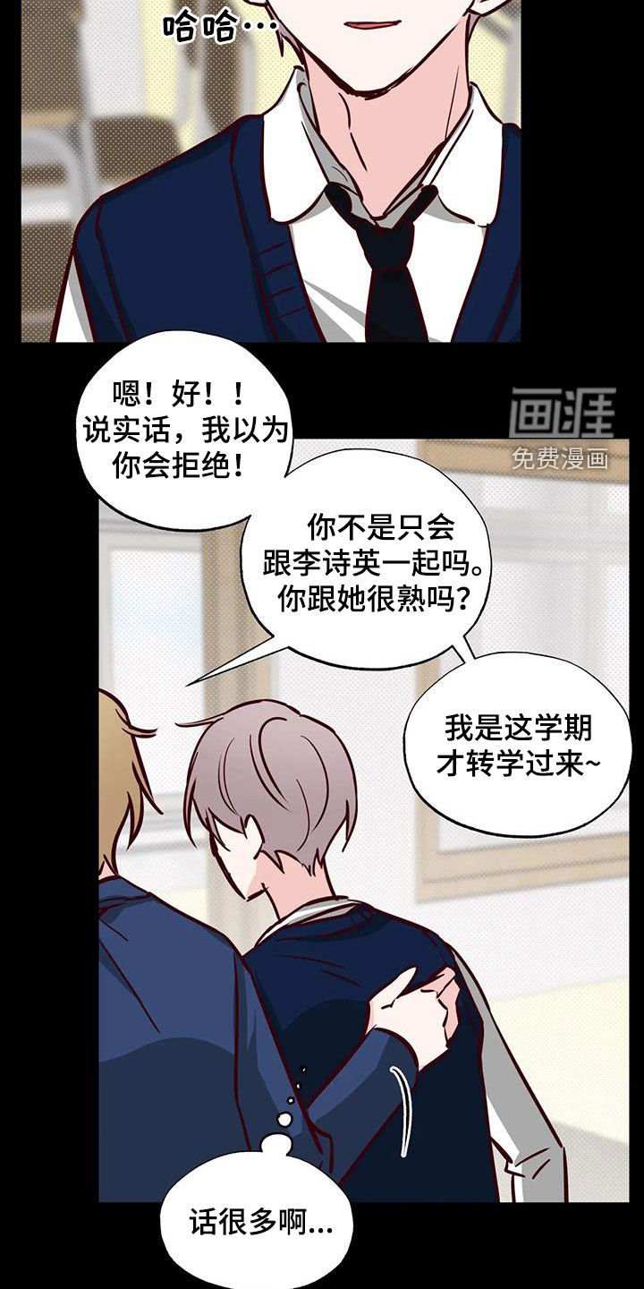 第39章：接近