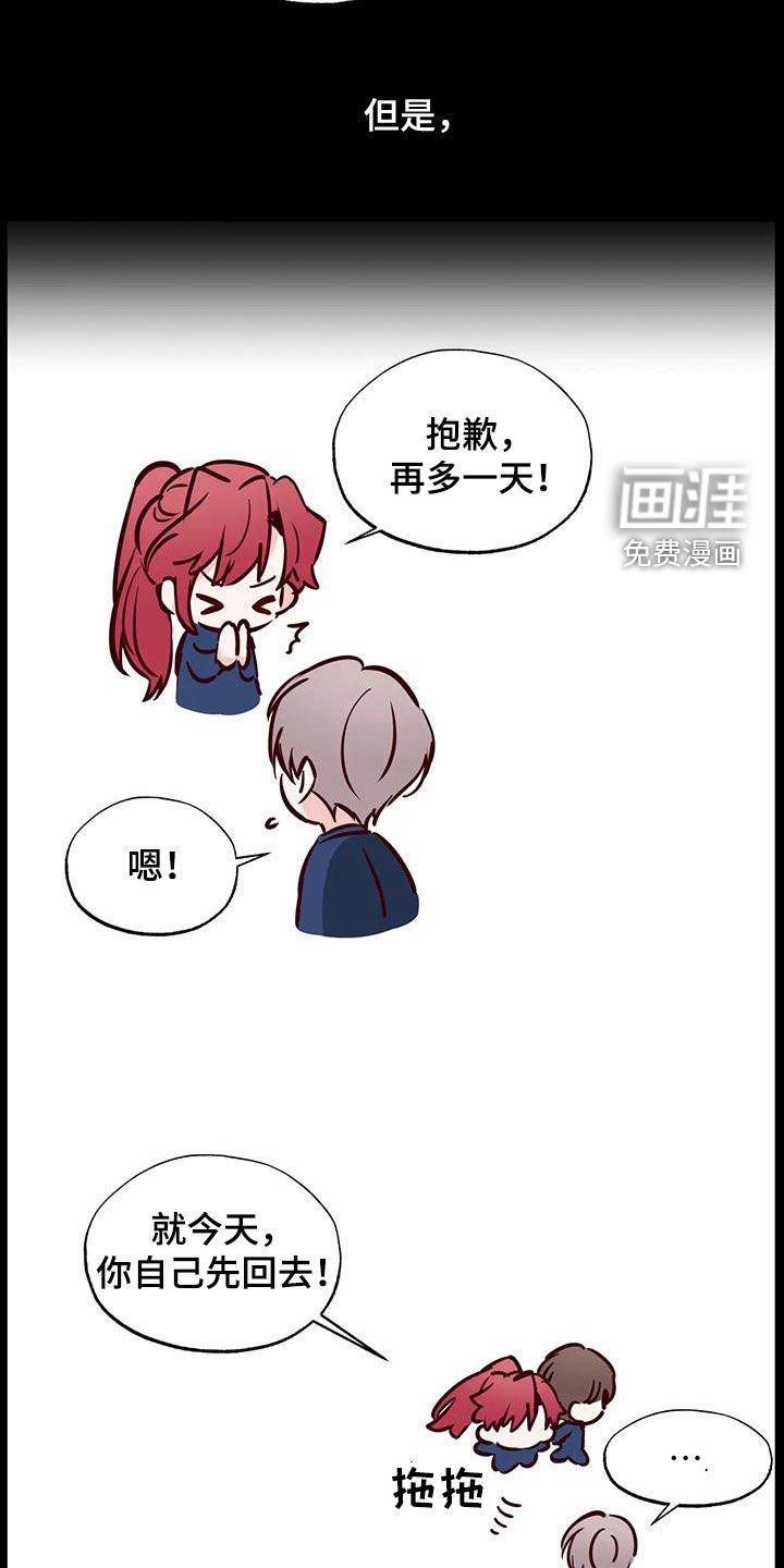 第39章：接近