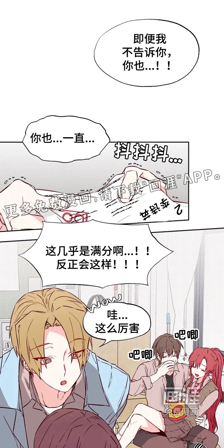 第4章：学习