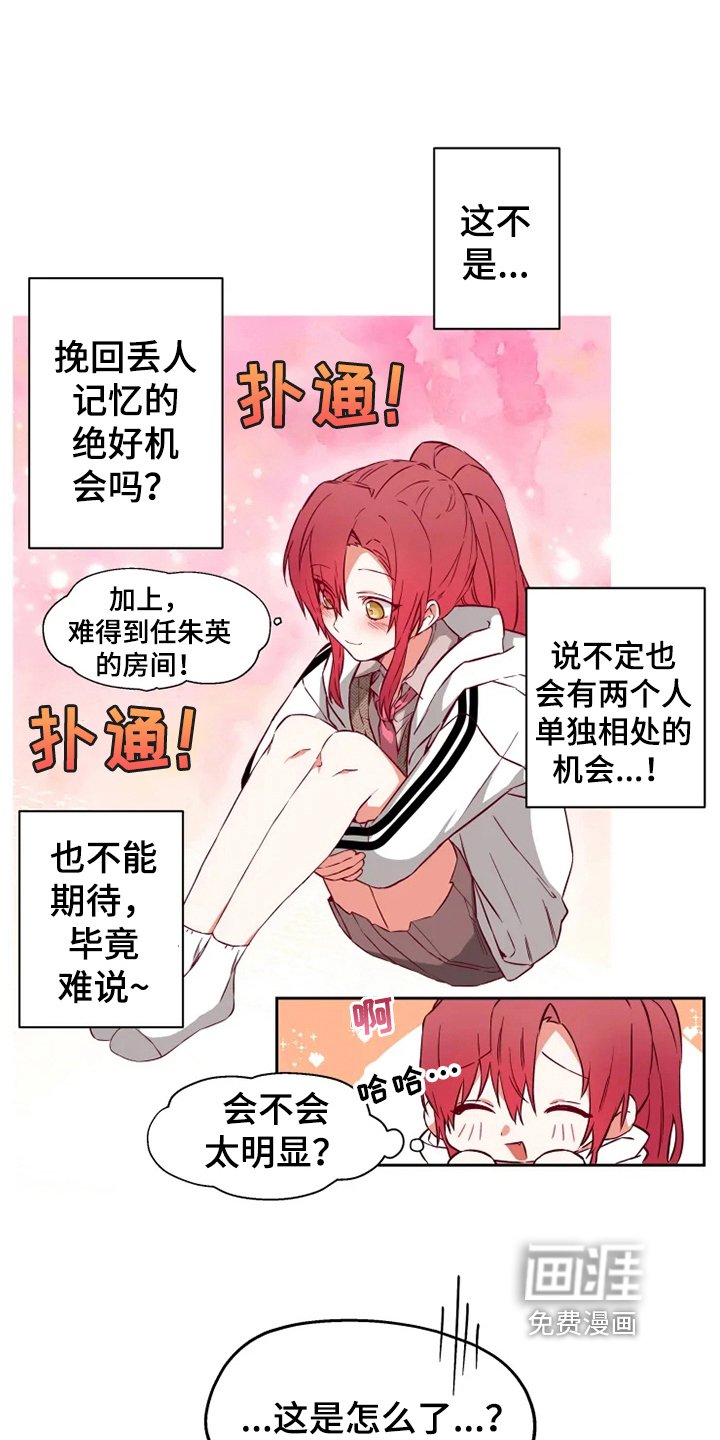 第4章：学习