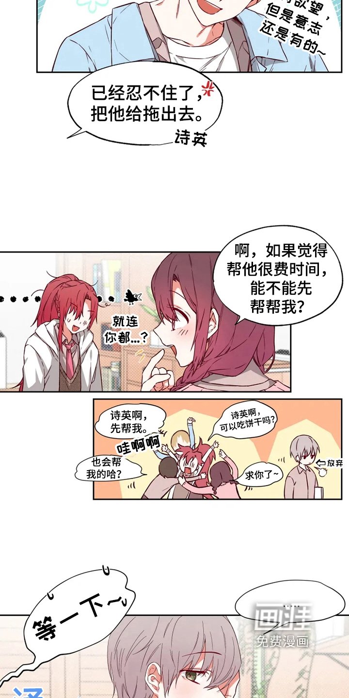 第4章：学习
