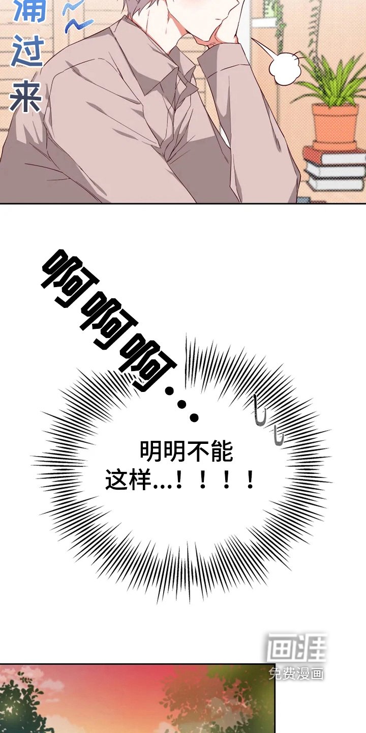 第4章：学习