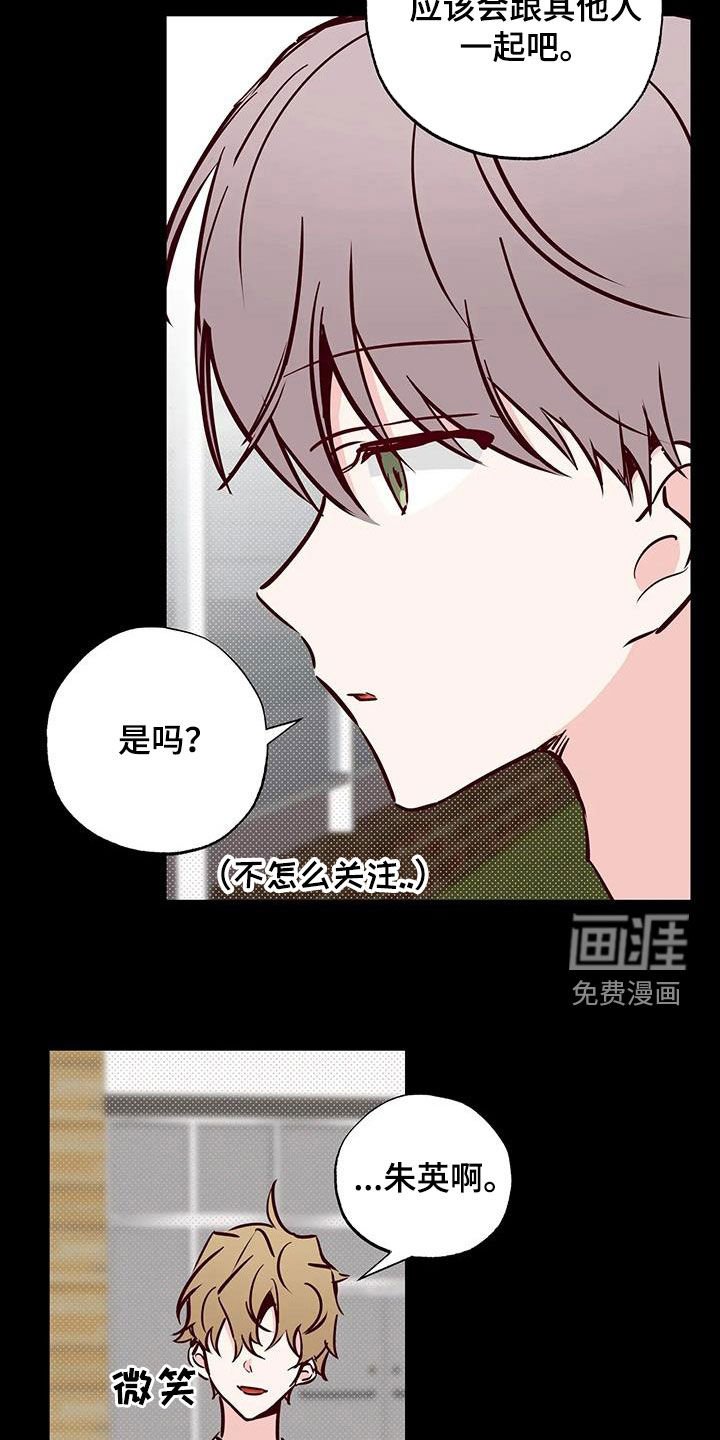 第40章：藏在心底