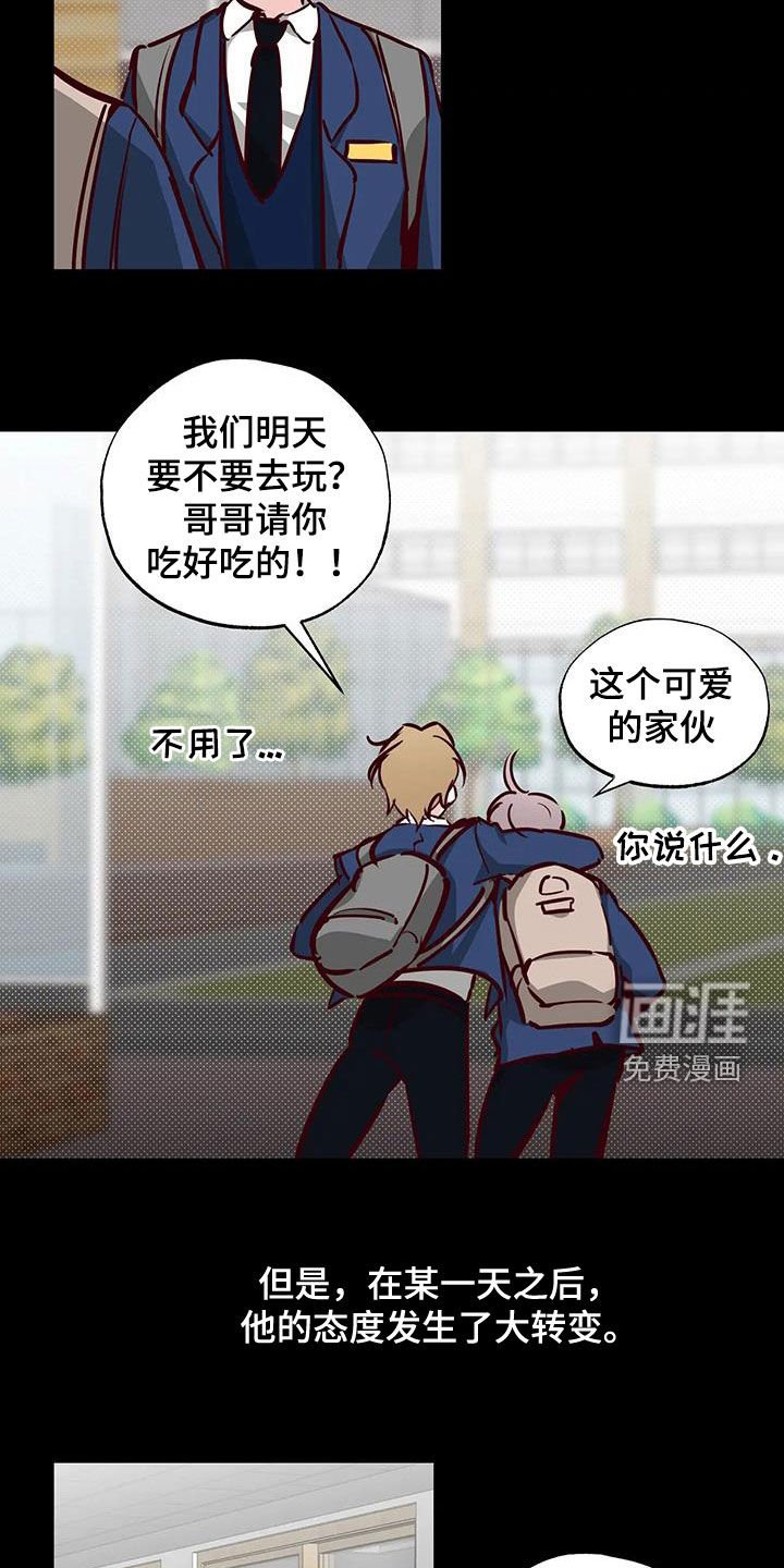 第40章：藏在心底