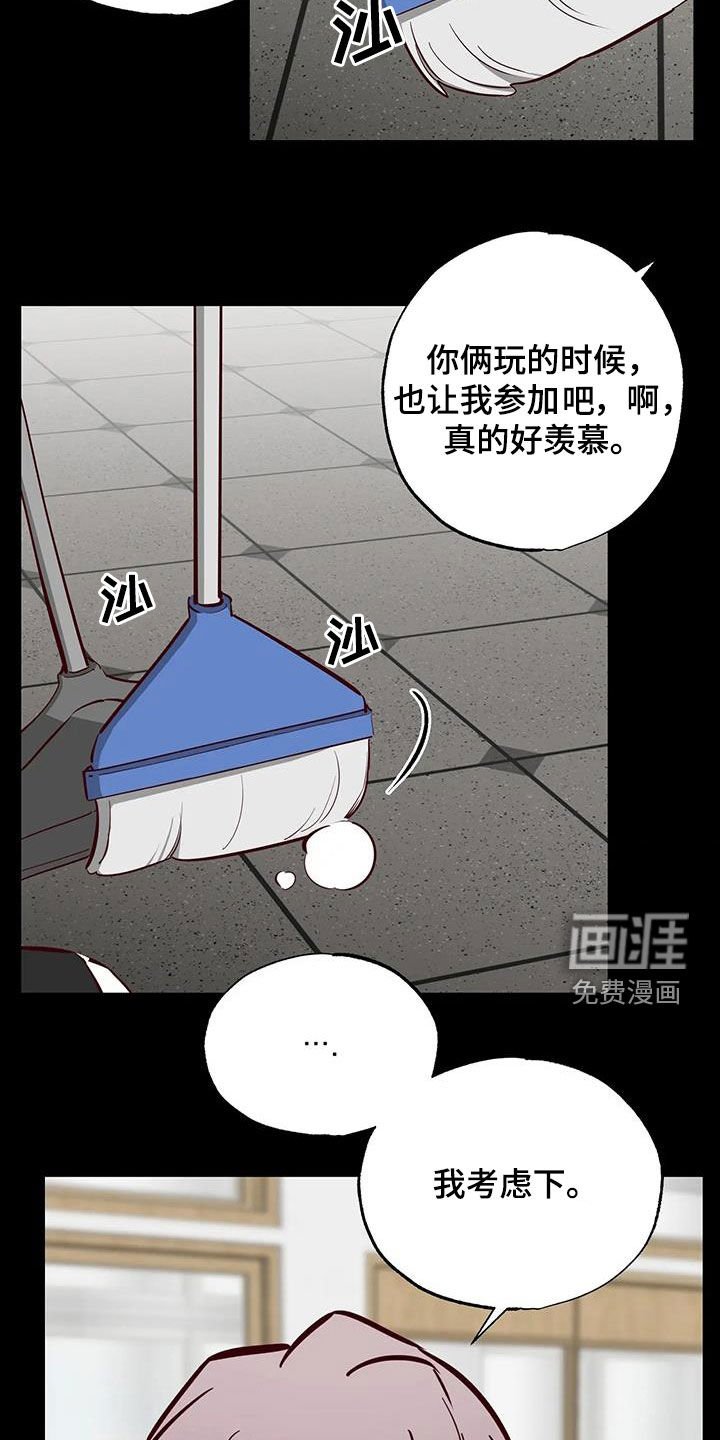 第40章：藏在心底