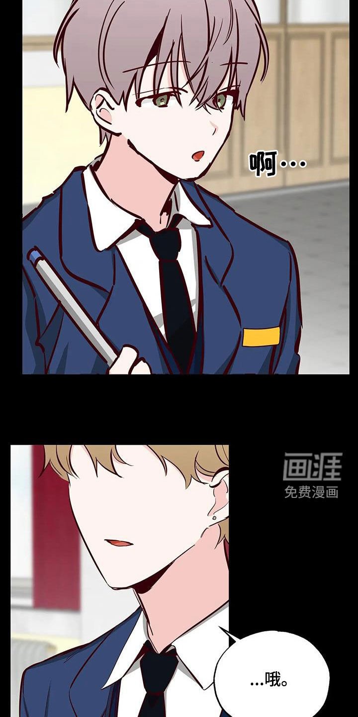 第40章：藏在心底
