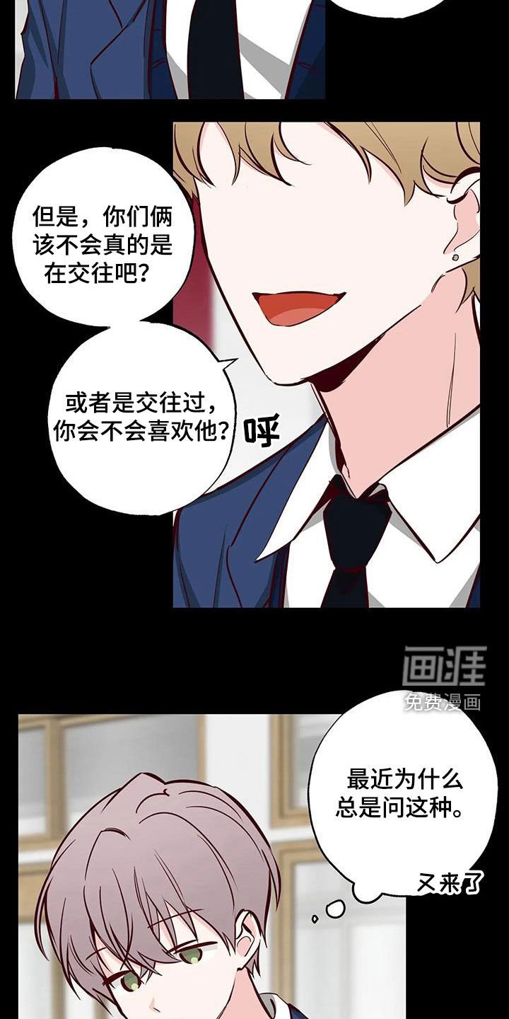 第40章：藏在心底
