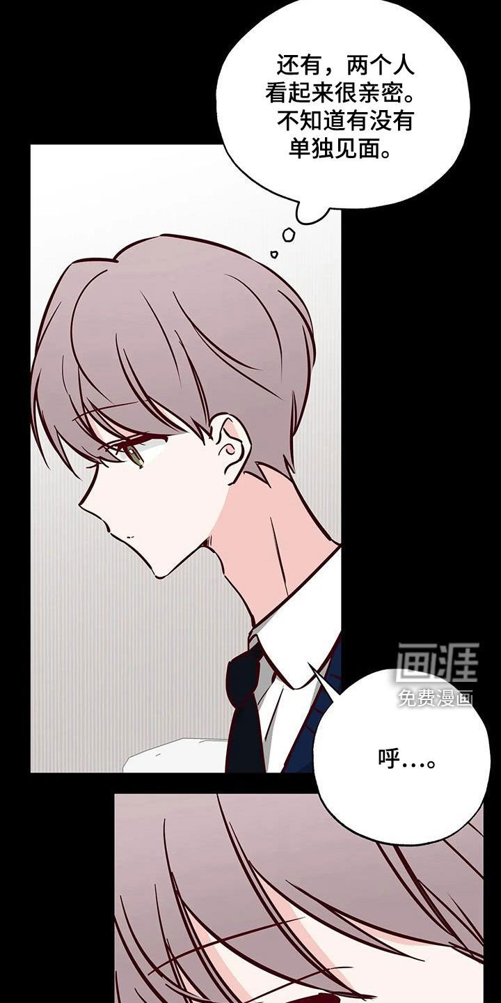 第40章：藏在心底