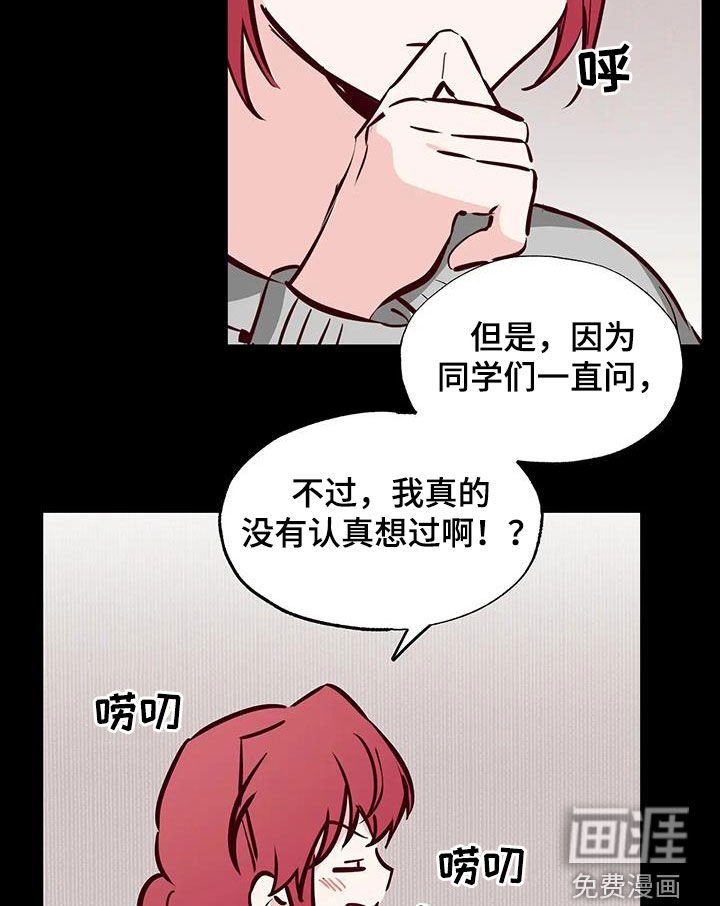 第40章：藏在心底