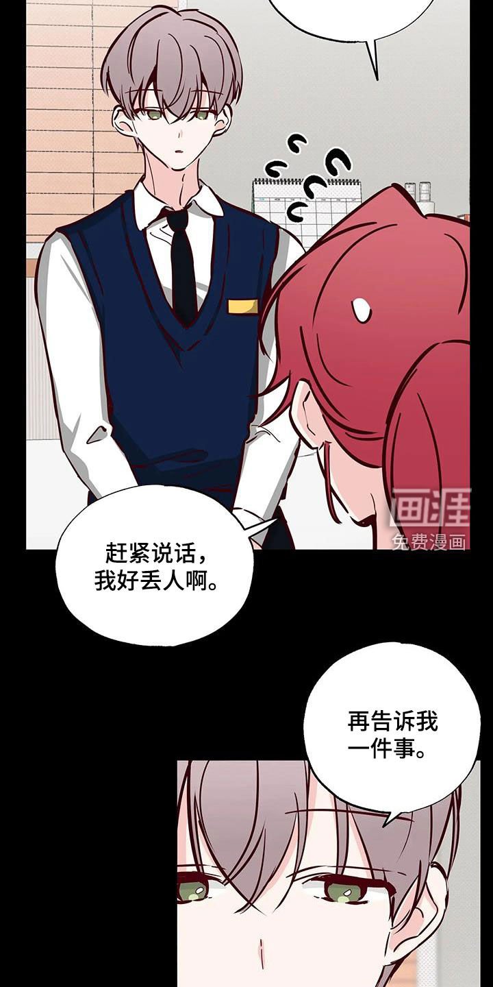 第40章：藏在心底