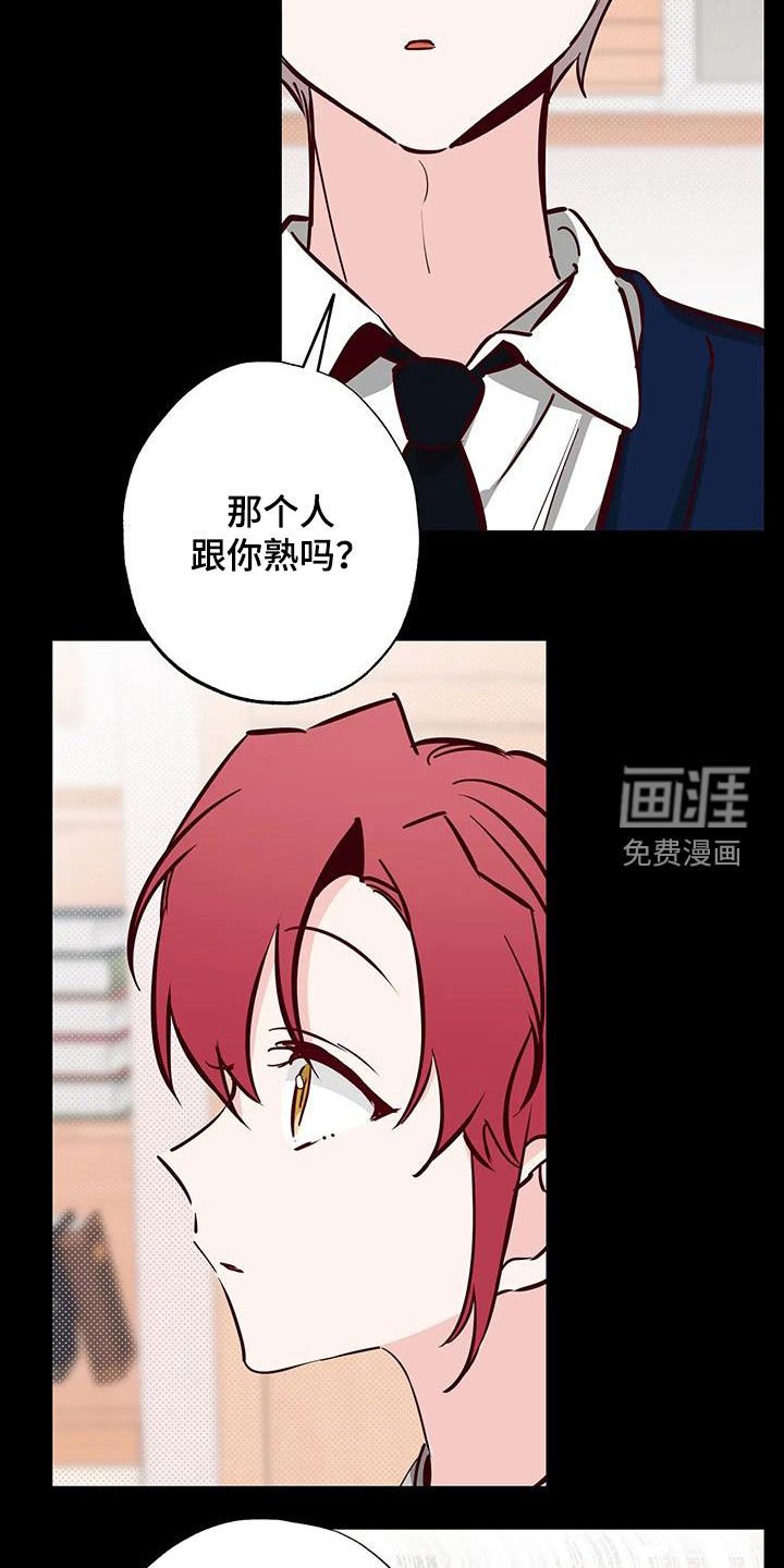 第40章：藏在心底