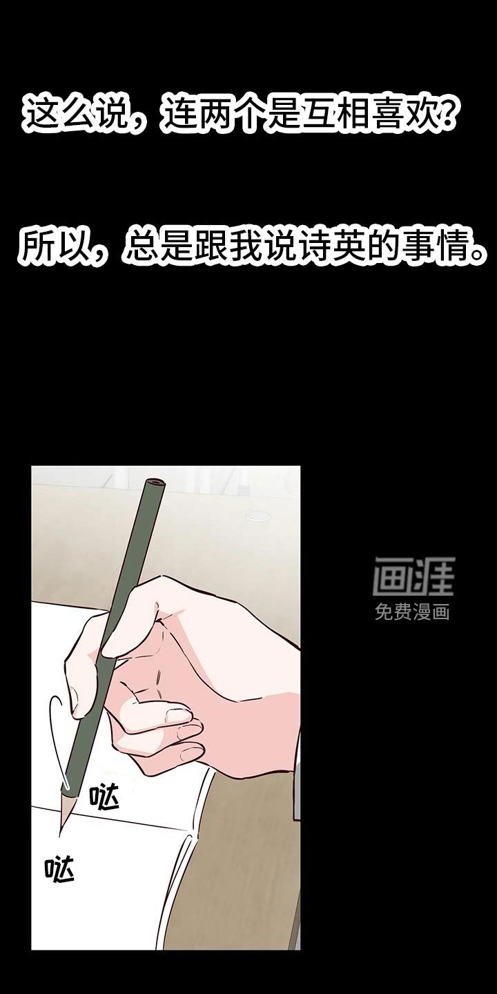第41章：没勇气