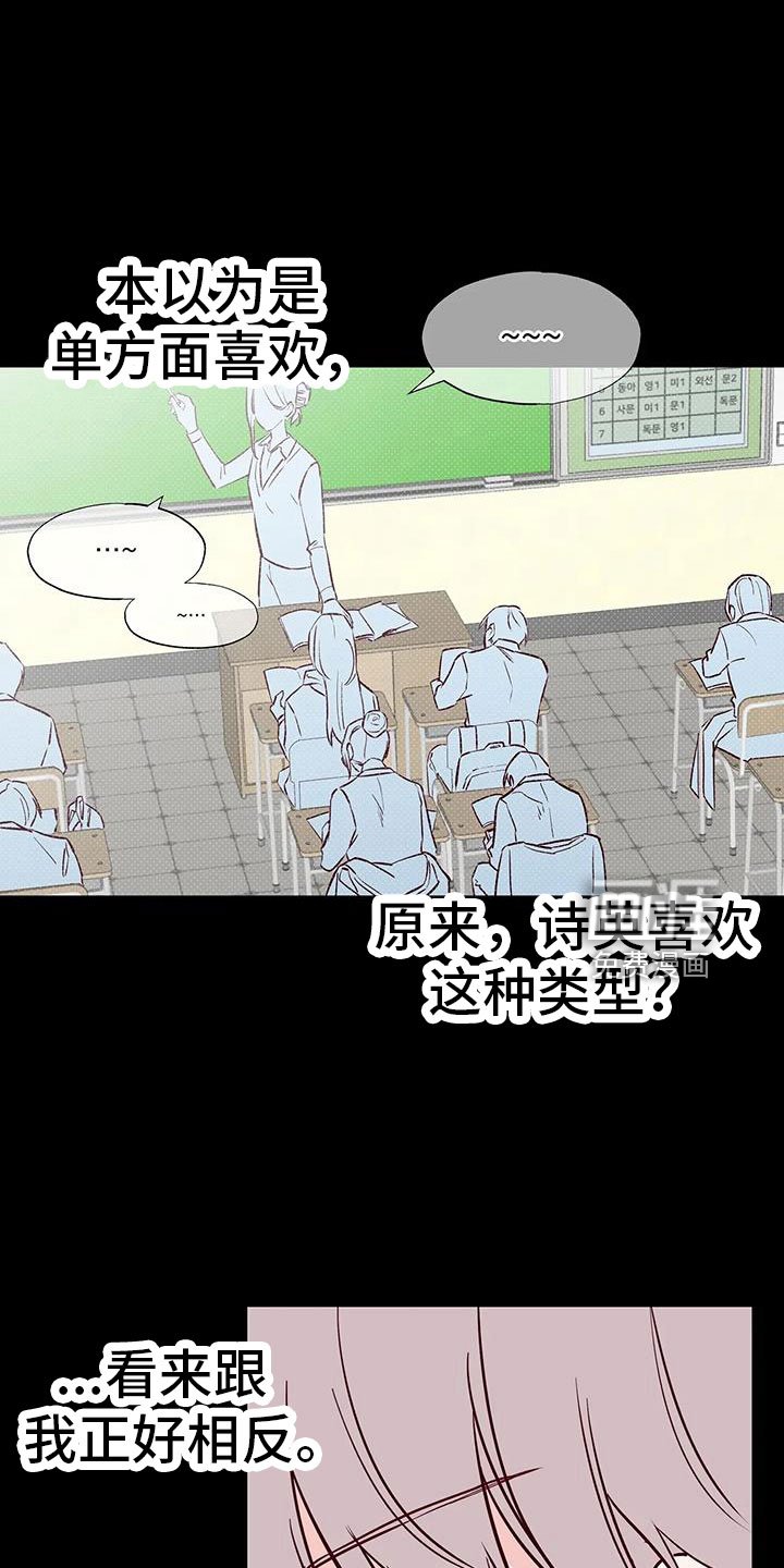 第41章：没勇气