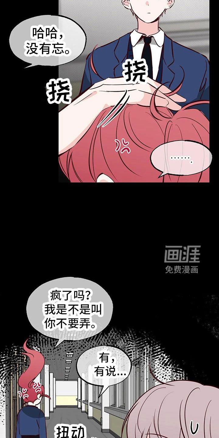 第41章：没勇气